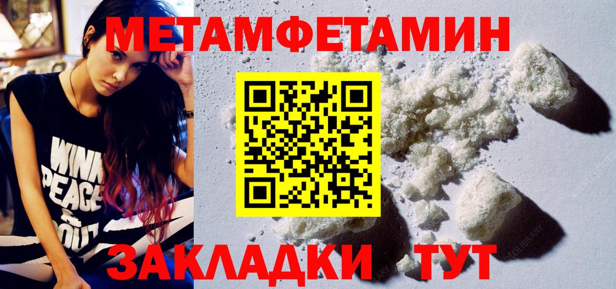 Амфетамин 98% Юрга