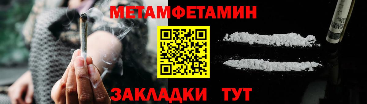 Амфетамин Розовый  Вход с VPN  Amphetamine  Юрга 