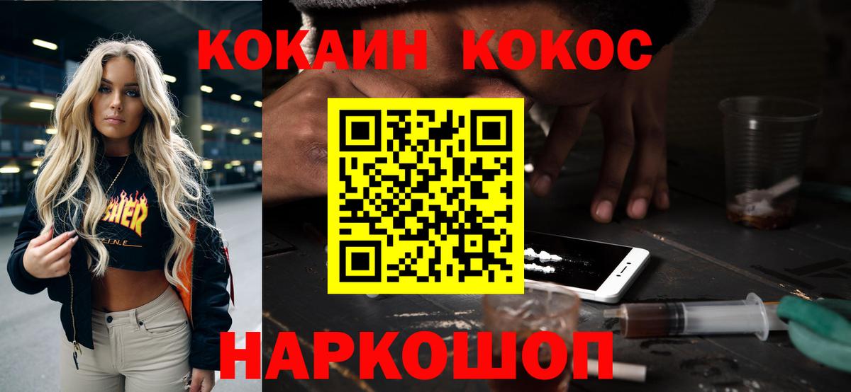 Cocaine Перу Юрга