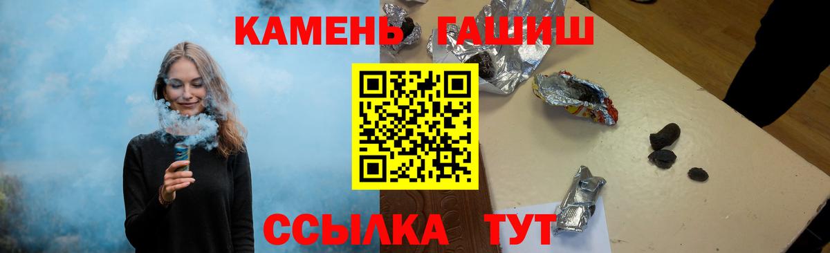 цена   ГАШ AMNESIA HAZE  ГАШ ice o lator  Вход с VPN  Юрга 