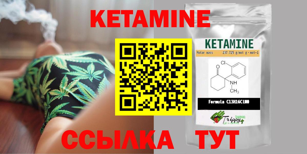 гидра   Вход с VPN  Кетамин VHQ  Юрга  Кетамин ketamine 