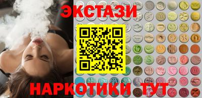 ПСИЛОЦИБИНОВЫЕ ГРИБЫ Бузулук