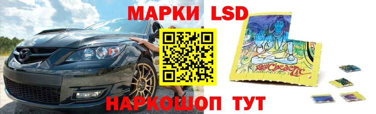 Лсд 25 экстази ecstasy  Вход с VPN  LSD-25 экстази ecstasy  Юрга 