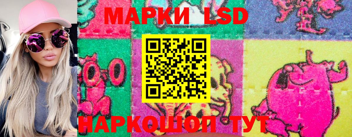 Марки N-bome 1,5мг  Вход с VPN  Марки 25I-NBOMe  Юрга  Марки N-bome 1,5мг 