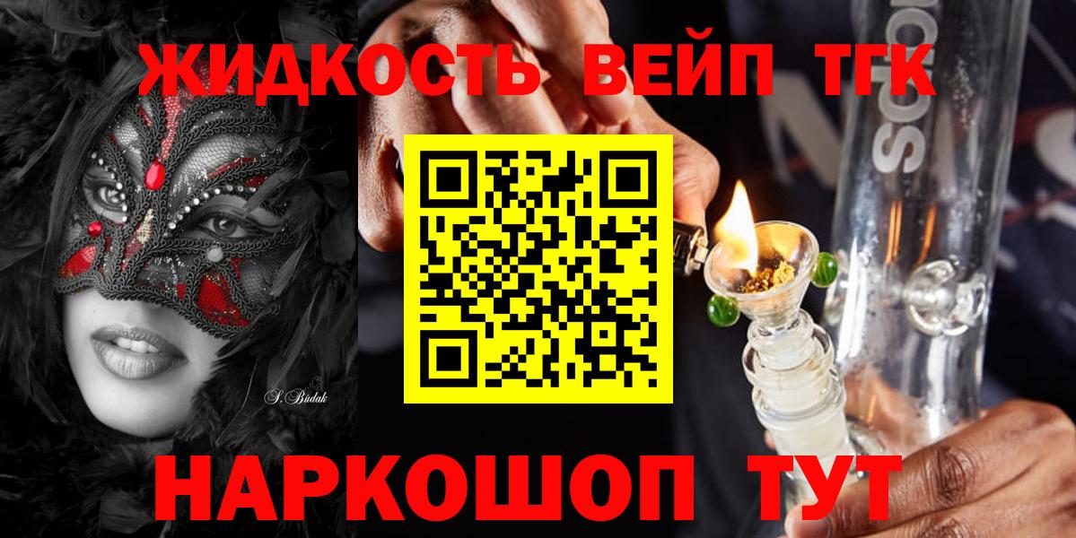 Дистиллят ТГК концентрат Юрга