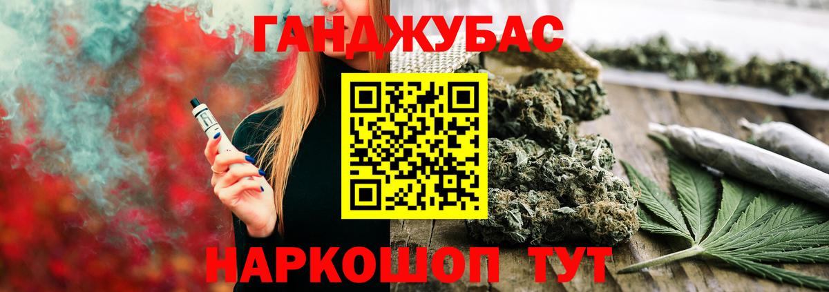 Юрга  МАРИХУАНА White Widow  Вход с VPN  Бошки Шишки марихуана 